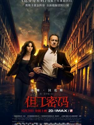 热播电影