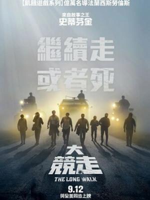 热播电影